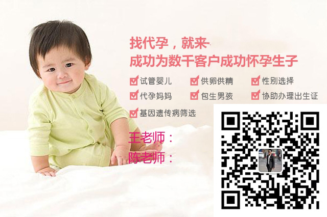 找助孕，就来十月弄璋助孕。成功为数千客户成功怀孕生子,试管婴儿、供L供精、性别选择、代妈、包生男孩、协助办理出生证、基因遗传病筛选