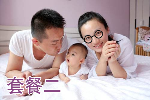 自怀包成功方案二