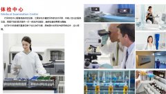 做第三代试管婴儿会引起卵巢早衰吗