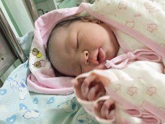 恭喜尹先生喜得一女