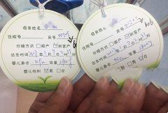 恭喜杨女士得双胞胎