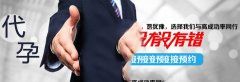 代妈应该如何保养卵巢