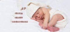 染色体异常可以通过试管婴儿来避免吗