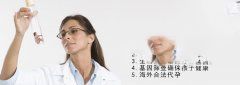 了解对怀孕的误区，在备孕路上少走弯路