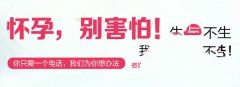 宫颈肥大有哪些危害