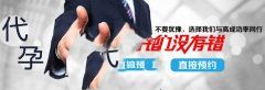 子宫性不孕的危害有哪些