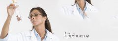 前列腺炎造成不育的原因