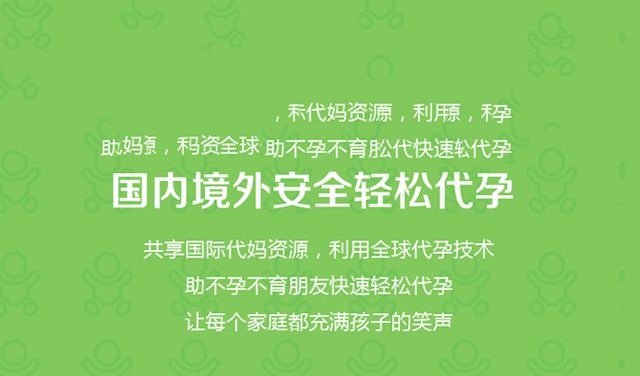 卵巢保养很重要，广州代妈应该怎么做