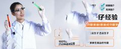 黄体功能不全离不开六大因素