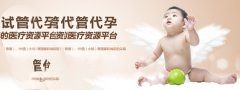 黄体功能不足要怎么调理